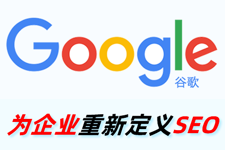 因seo行业特性获取高质量链接的有效途径